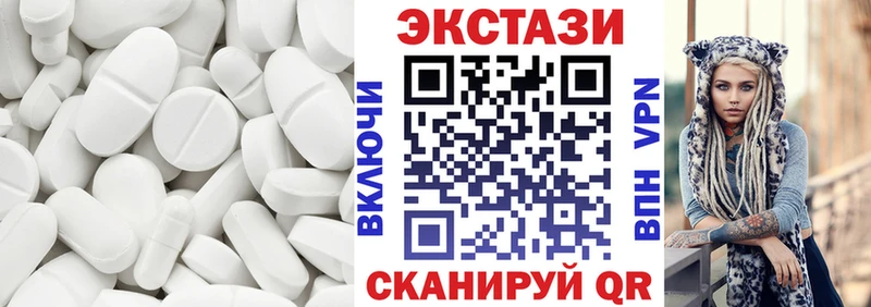 Экстази louis Vuitton  Купить закладки  Черепаново 