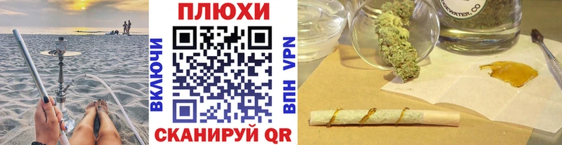 Купить закладки  Черепаново  ГАШ Cannabis 