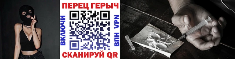 Героин гречка  Купить где  Черепаново 