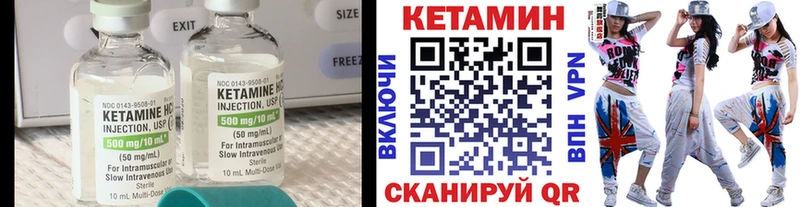 Купить  Черепаново  Кетамин ketamine 