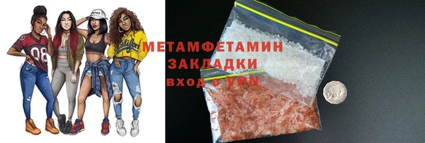 марки nbome Зеленодольск