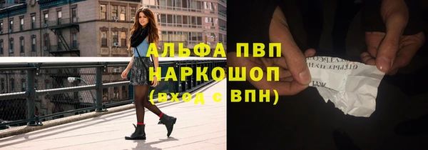 марки nbome Зеленодольск