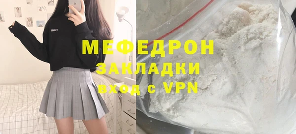 марки nbome Зеленодольск