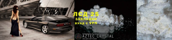 скорость mdpv Зерноград