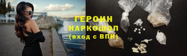 марки nbome Зеленодольск