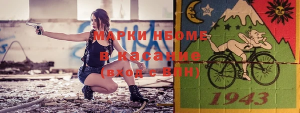 марки nbome Зеленодольск