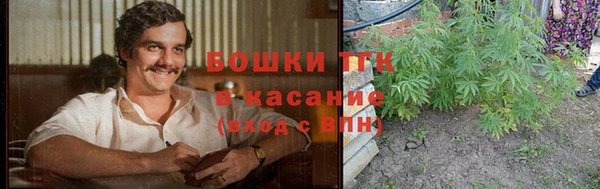марки nbome Зеленодольск