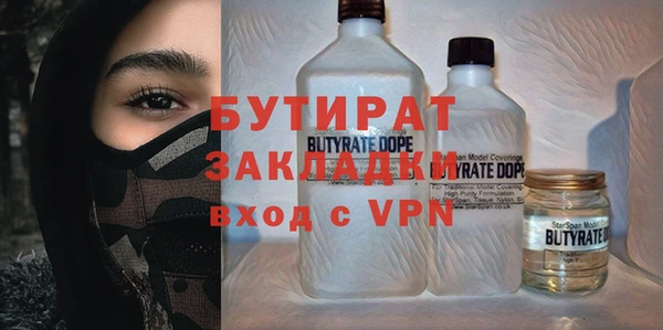 марки nbome Зеленодольск