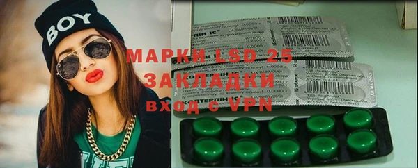марки nbome Зеленодольск