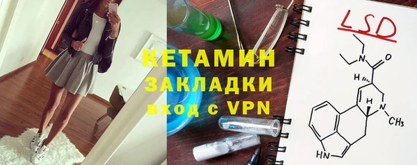 марки nbome Зеленодольск