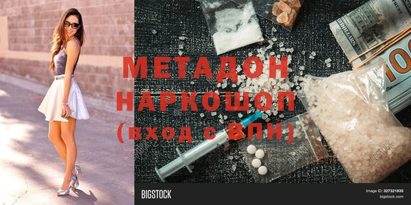 скорость mdpv Зерноград