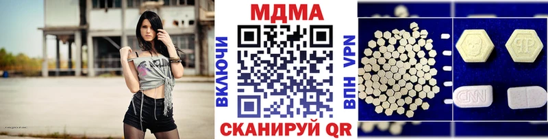 Купить где  Черепаново  MDMA молли 