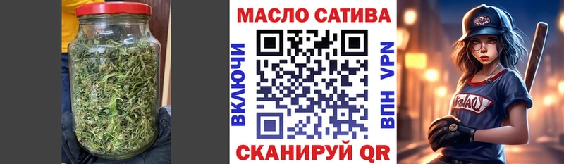 ТГК THC oil  Купить где  Черепаново 